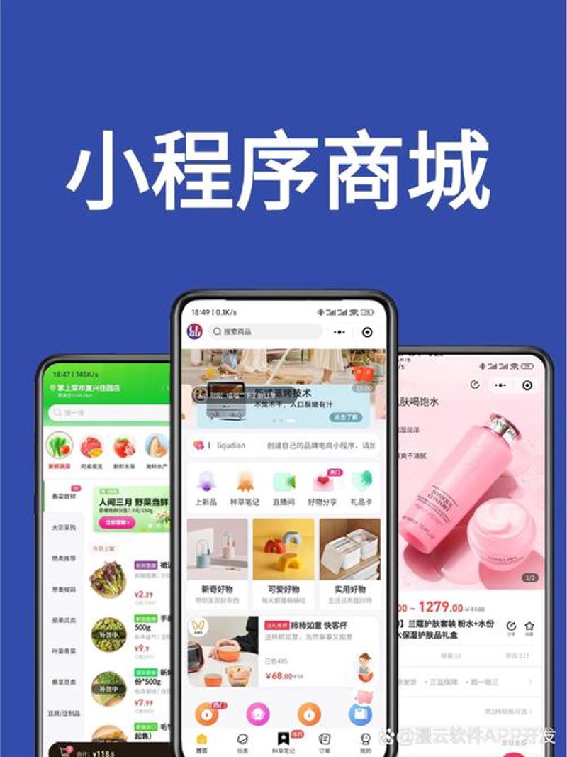 学校管理系统：智慧校园的新篇章