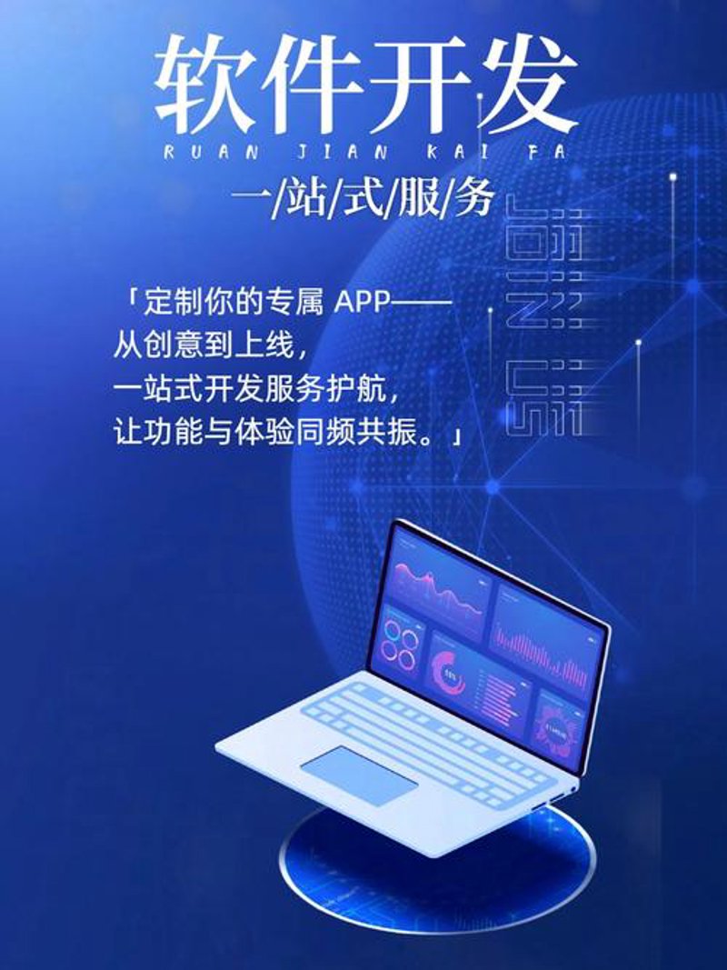 教务管理软件
